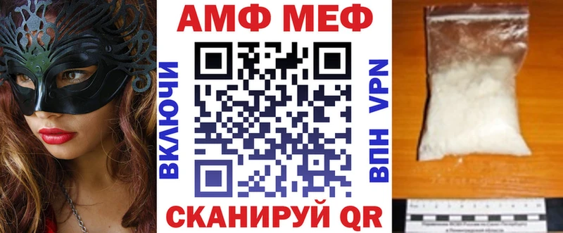 АМФЕТАМИН Premium  Туринск 