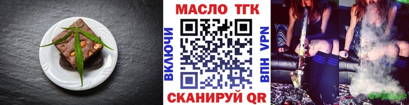 Еда ТГК марихуана  omg ссылки  Туринск  дарнет шоп 