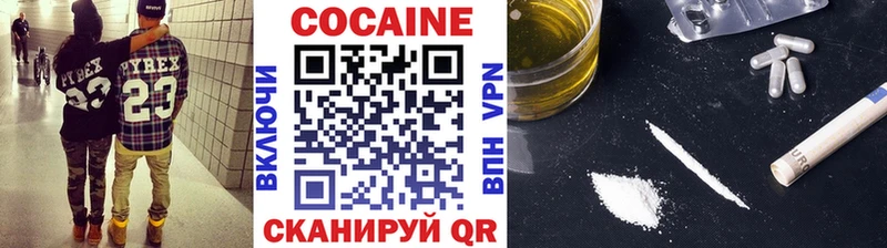 KRAKEN зеркало  Туринск  Cocaine 98% 