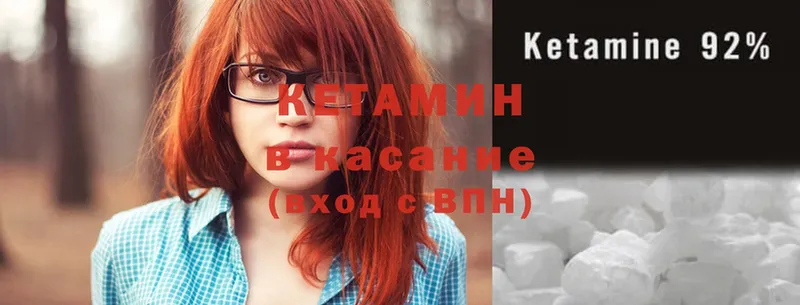 гидра сайт  Туринск  КЕТАМИН ketamine 