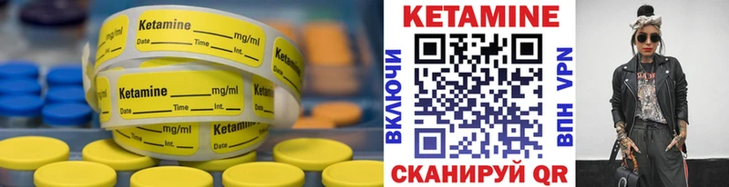 КЕТАМИН VHQ  где купить наркоту  KRAKEN ONION  Туринск 