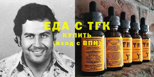 мет Сосновоборск