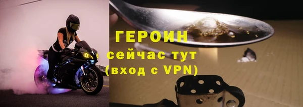 альфа пвп Слюдянка