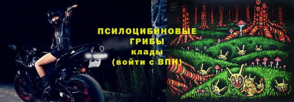 марихуана Снежинск