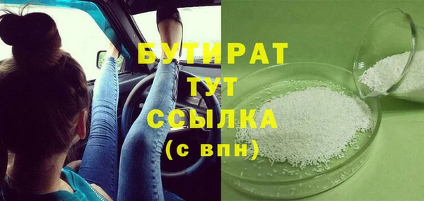 мет Сосновоборск