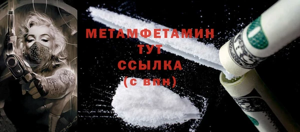 ECSTASY Нягань