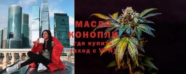 2c-b Нязепетровск