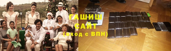 мет Сосновоборск