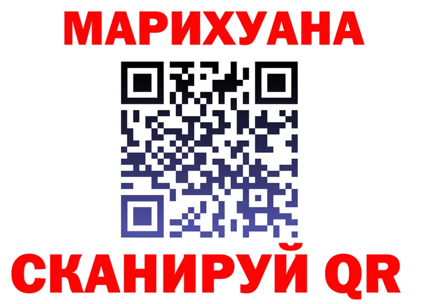 Cannafood конопля зеркало площадка кракен Туринск