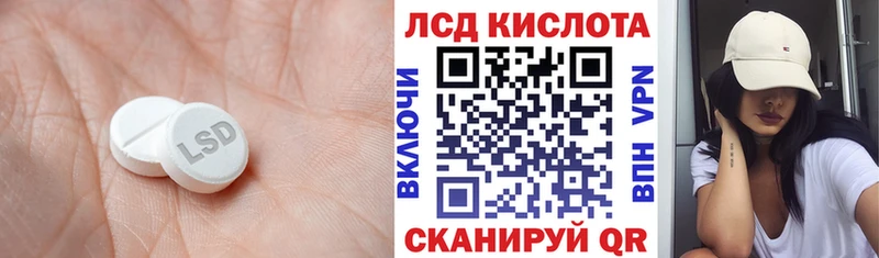 Лсд 25 экстази кислота  MEGA онион  Туринск  наркошоп 