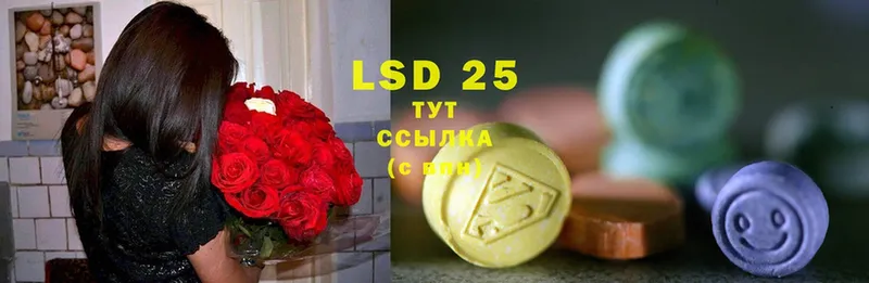 LSD-25 экстази ecstasy  продажа наркотиков  ссылка на мегу рабочий сайт  Туринск 