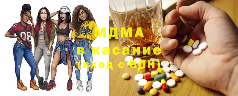 MDMA VHQ Туринск