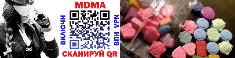 MDMA crystal Туринск