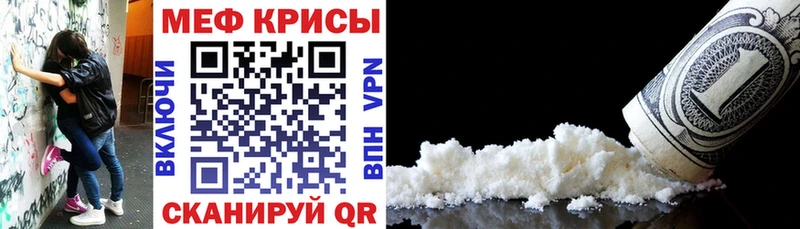 цена   Туринск  Мефедрон 4 MMC 