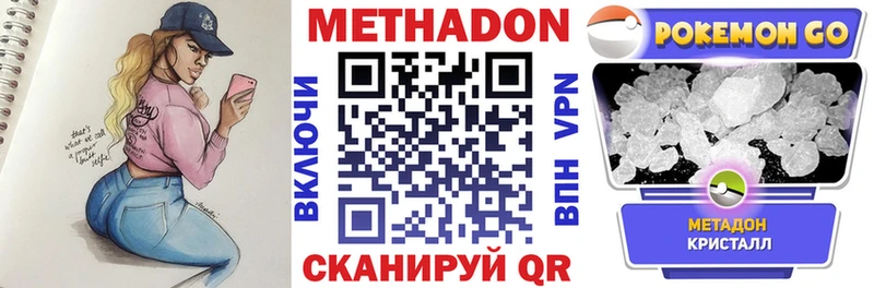 omg ONION  Туринск  Метадон мёд  купить закладку 