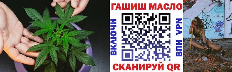 darknet Telegram  Туринск  Дистиллят ТГК жижа  закладка 